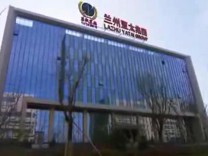 蘭州亞太集團企業(yè)形象片！